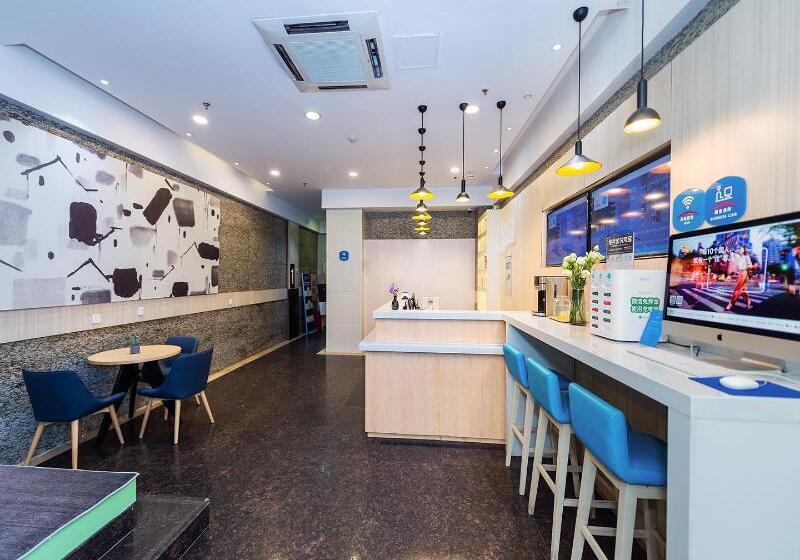 Hotel Hanting  Chengdu Consulate District Sout