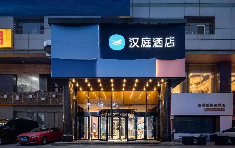 Hanting Hotel Taiyuan Changfeng Street