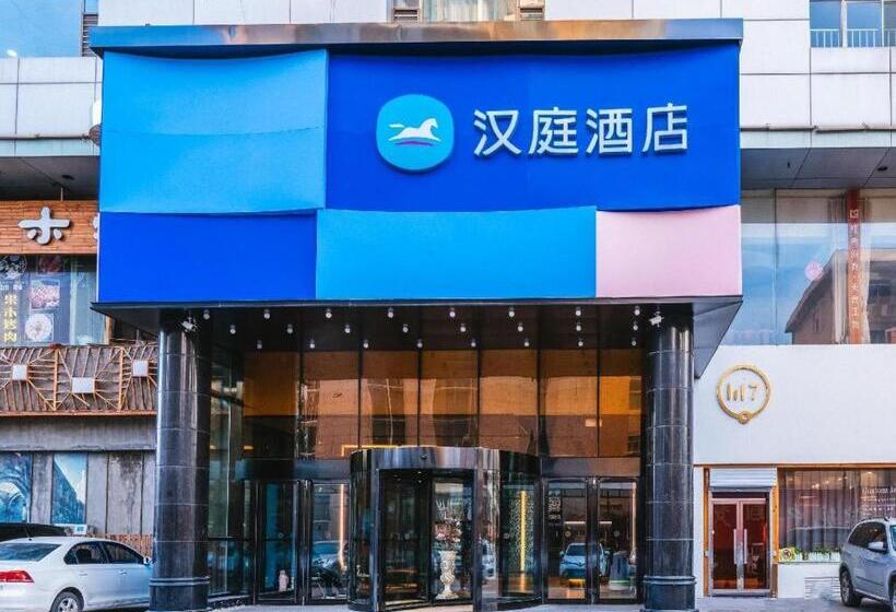 Hanting Hotel Taiyuan Changfeng Street