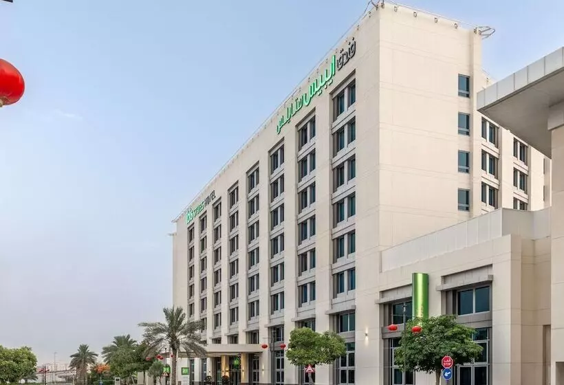ホテル Ibis Styles Dragon Mart Dubai