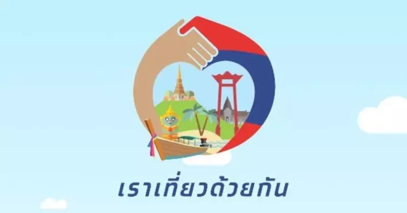 渡假胜地  Papai Country Lodge Sha