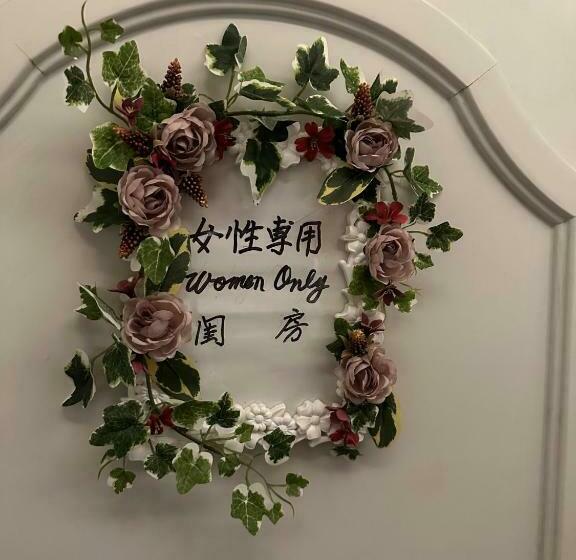 ペンション Guest House Tosa Otesujihana   Vacation Stay 15601