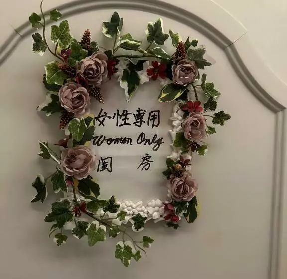 ペンション Guest House Tosa Otesujihana   Vacation Stay 15601