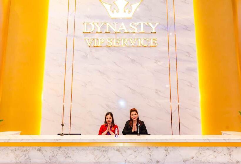 فندق Dynasty Casino