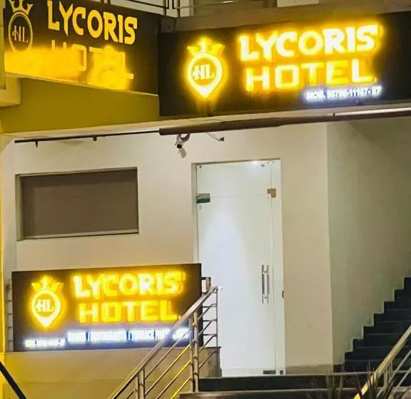 ホテル The Lycoris Near Bus Stand Zirakpur On Ambala Highway