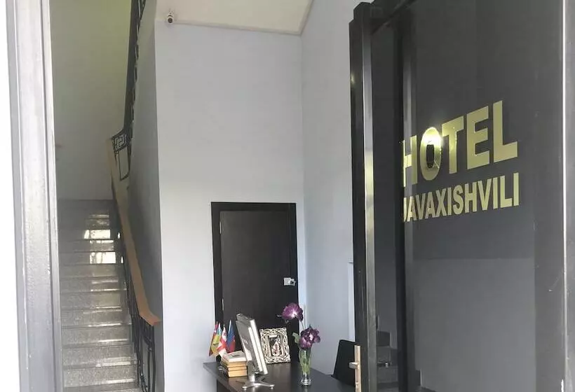 هتل Javakhishvili