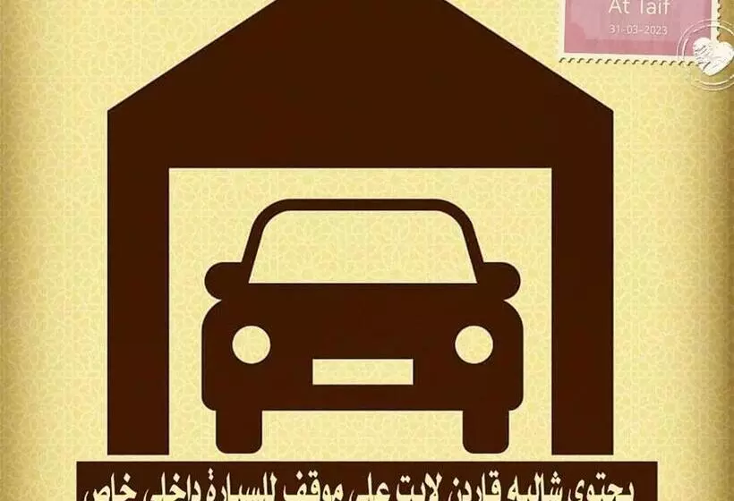 リゾートホテル شالية قاردن لايت