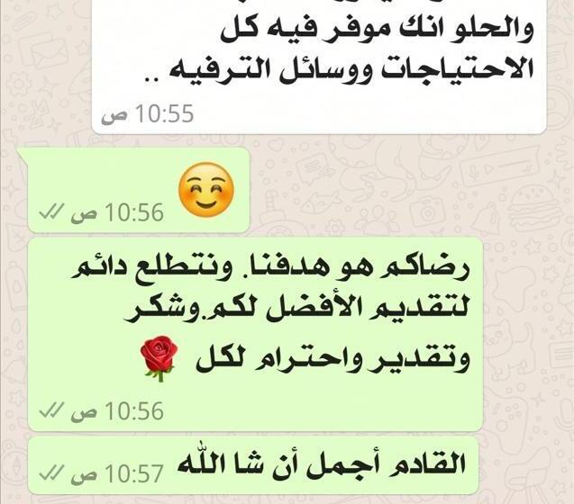 Resort شالية قاردن لايت