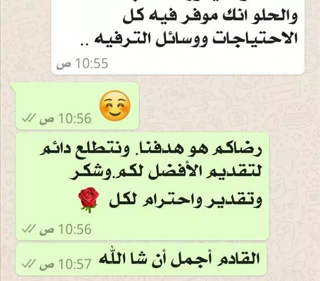 リゾートホテル شالية قاردن لايت