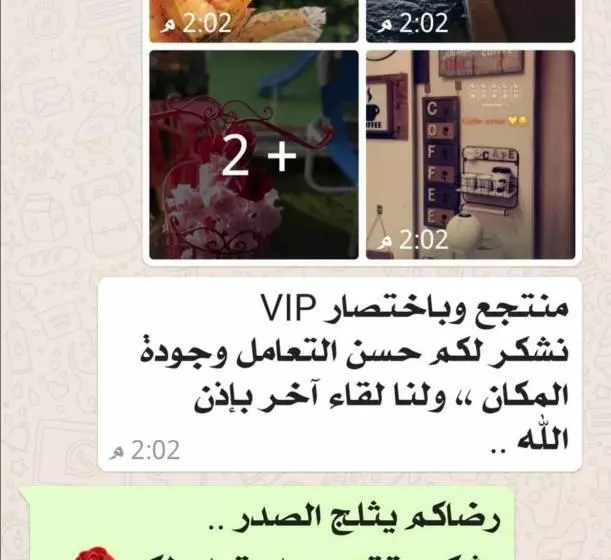 リゾートホテル شالية قاردن لايت