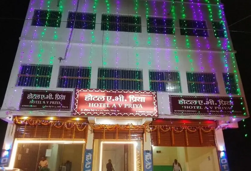 호텔 Av Priya Rajgir