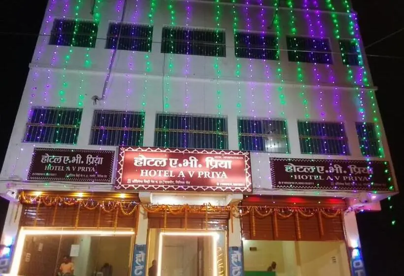호텔 Av Priya Rajgir