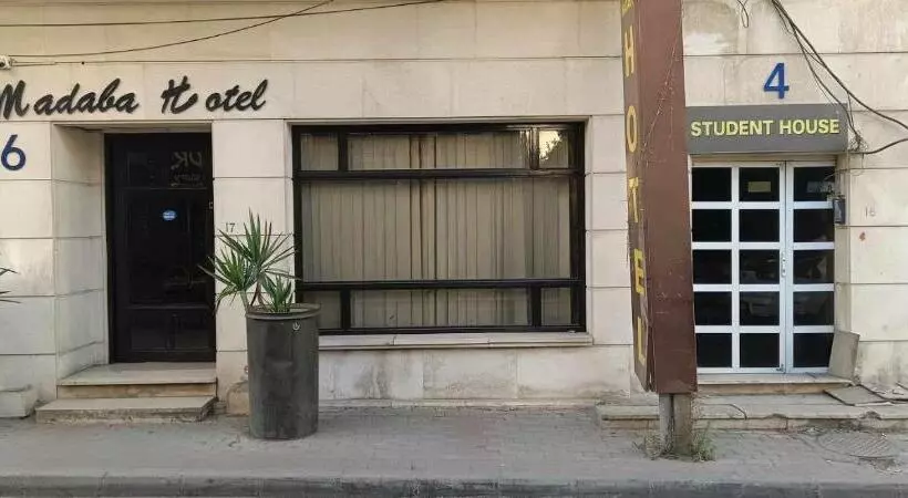 هاستل Student House