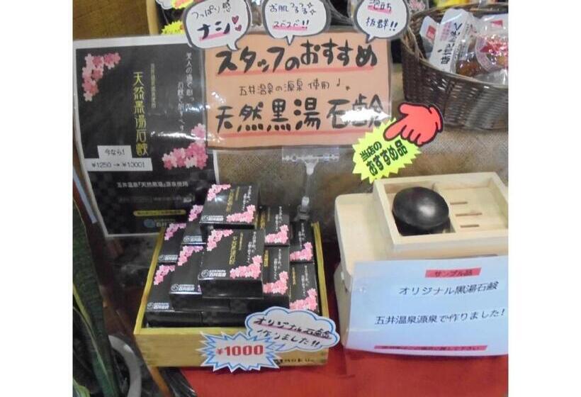 Business Hotel Goi Onsen   Vacation Stay 78233v