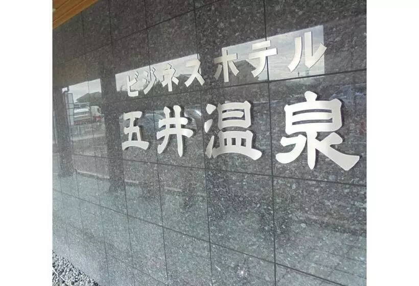 Business Hotel Goi Onsen   Vacation Stay 78233v