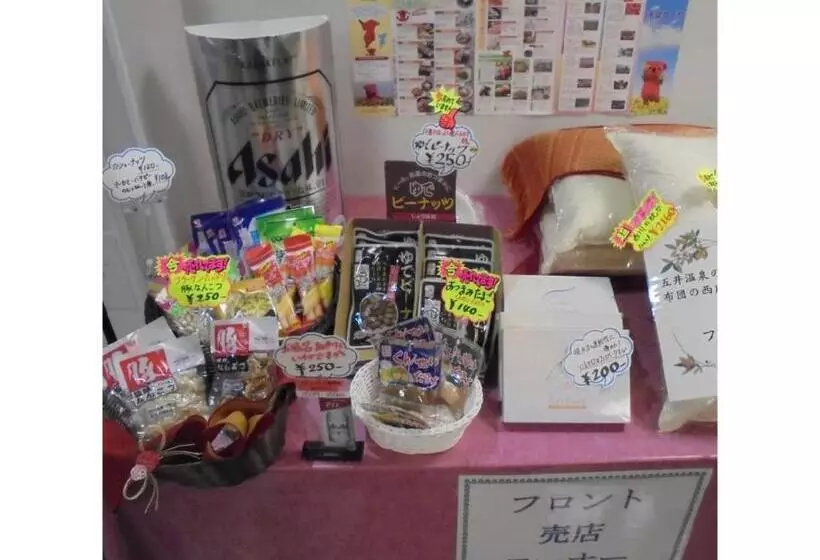 Business Hotel Goi Onsen   Vacation Stay 78233v