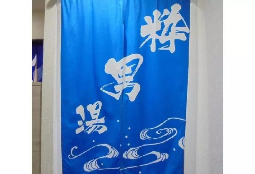 Business Hotel Goi Onsen   Vacation Stay 78233v