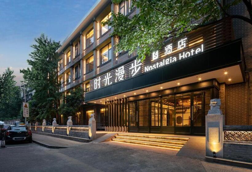 Time Traveller Boutique Hotel Near Chengdu Wide Narrow Lane, People S Park, Chengdu Panda Base, 10