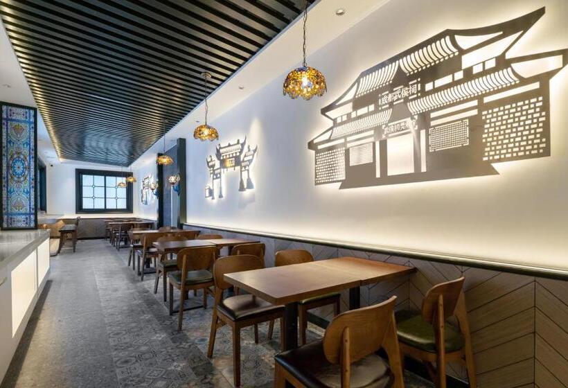 Time Traveller Boutique Hotel Near Chengdu Wide Narrow Lane, People S Park, Chengdu Panda Base, 10