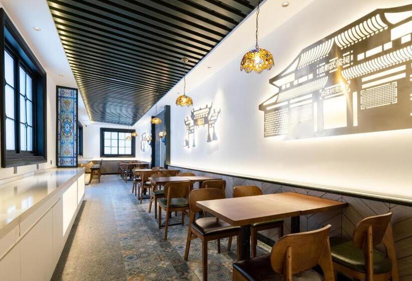 Time Traveller Boutique Hotel Near Chengdu Wide Narrow Lane, People S Park, Chengdu Panda Base, 10