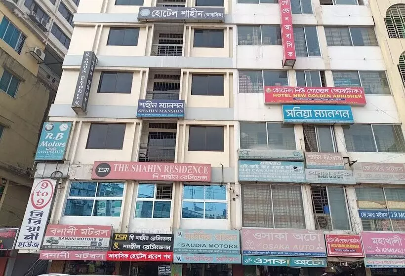 هتل Shahin Residential