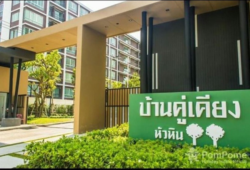 Hotel Baan Kukiang At Hua Hin