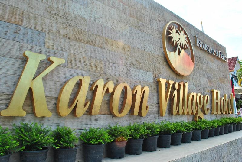 فندق Karon Village