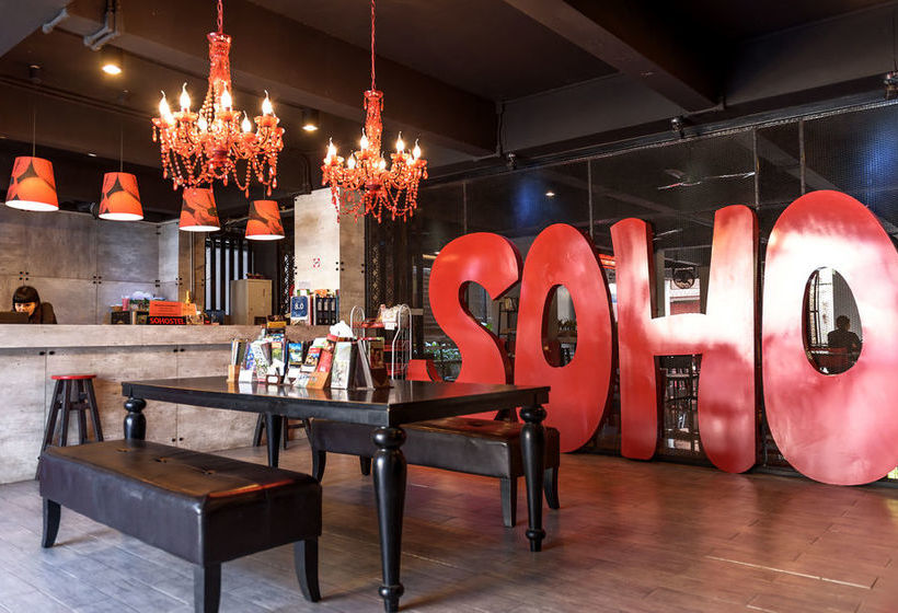 酒店 Sohostel