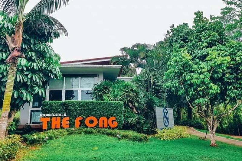 فندق The Fong Krabi Resort