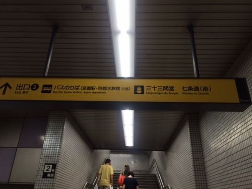 Central Kyoto Traditional Jpn House