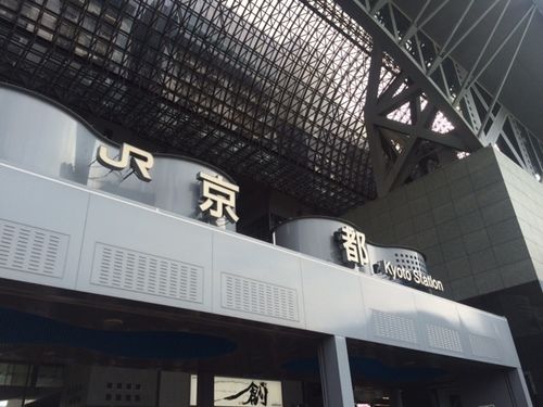 Central Kyoto Traditional Jpn House