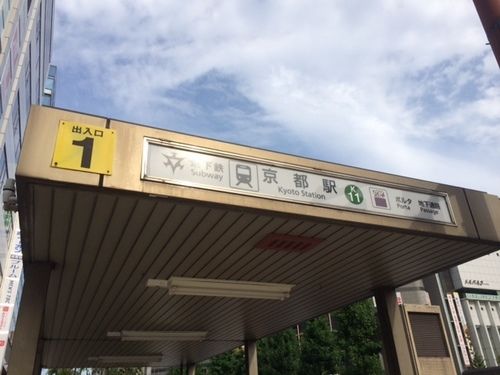 Central Kyoto Traditional Jpn House