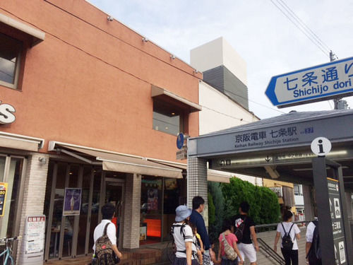 Central Kyoto Traditional Jpn House