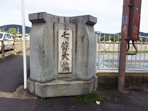 Central Kyoto Traditional Jpn House