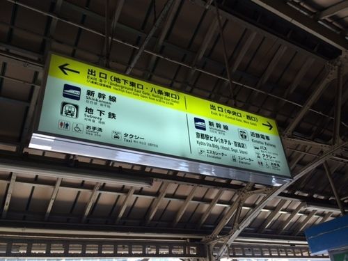 Central Kyoto Traditional Jpn House