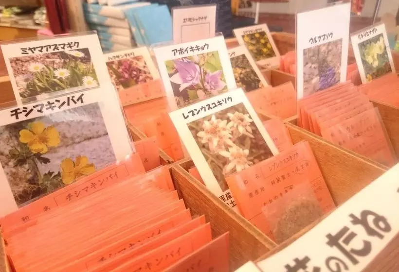 酒店 Rishiri Fuji Kanko