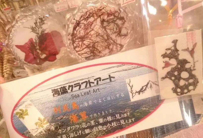 酒店 Rishiri Fuji Kanko