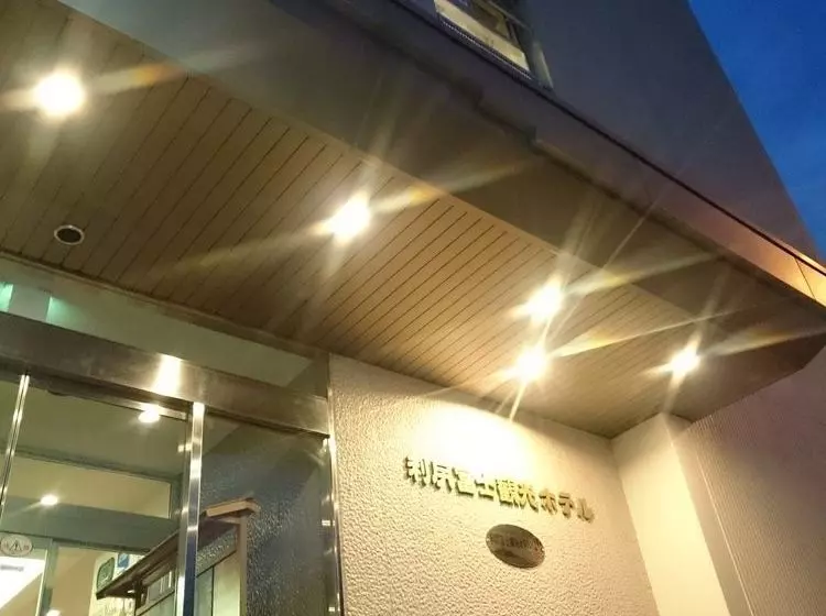 酒店 Rishiri Fuji Kanko