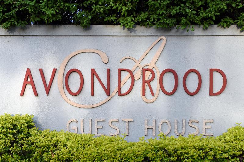 펜션 Avondrood Guest House By The Oyster Collection
