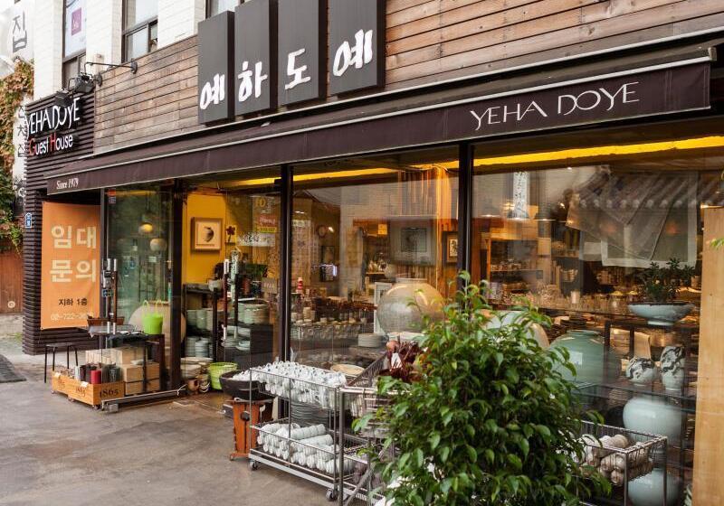 Pensiune Yehadoye Guesthouse