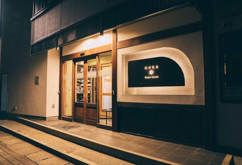 فندق صغير Guest House Ouka