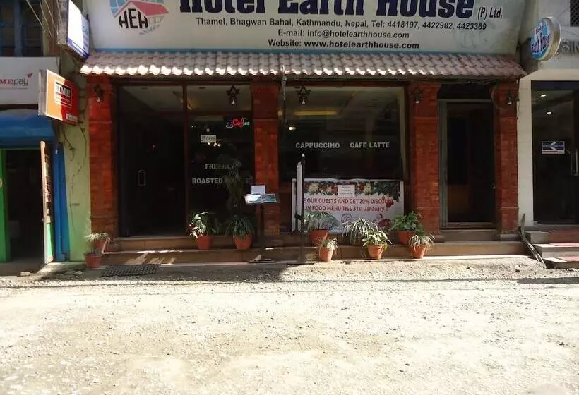 هتل Earth House