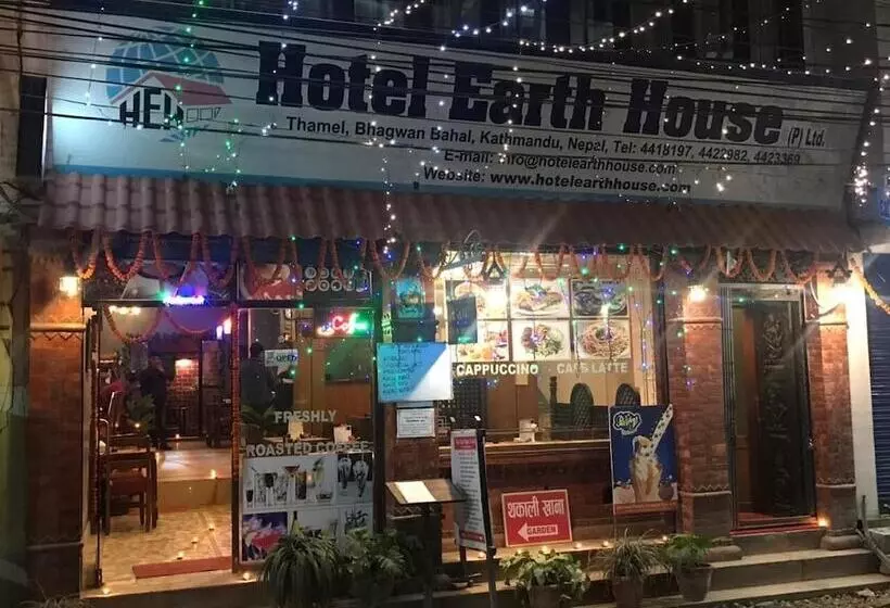 هتل Earth House