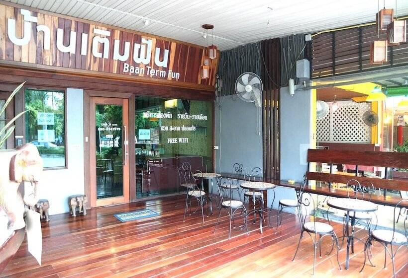 ペンション Baan Term Fun Saen Suk