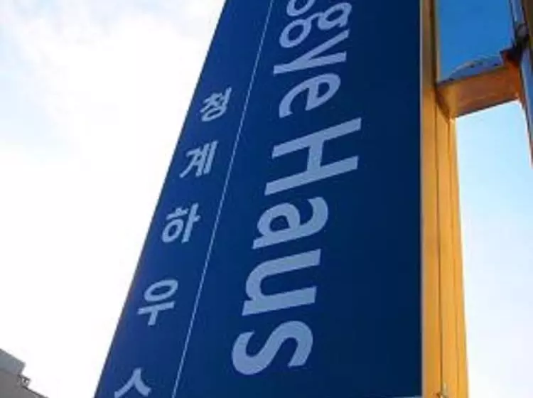 Pensão Cheonggye Haus