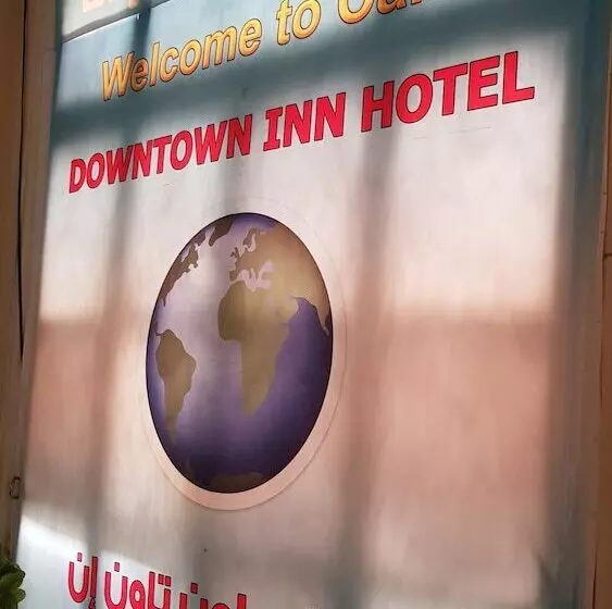 هتل Downtown Inn