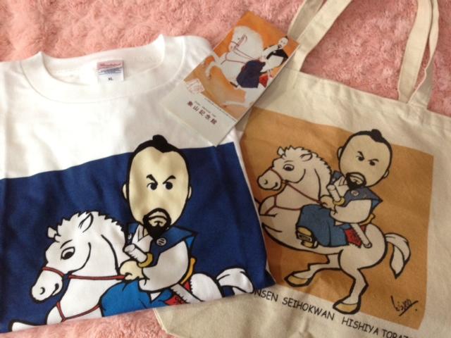 בית מלון כפרי Onyado Hishiya Torazo