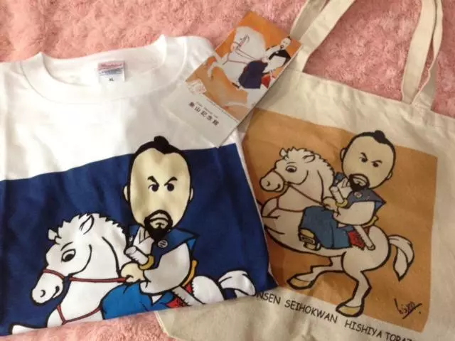 בית מלון כפרי Onyado Hishiya Torazo