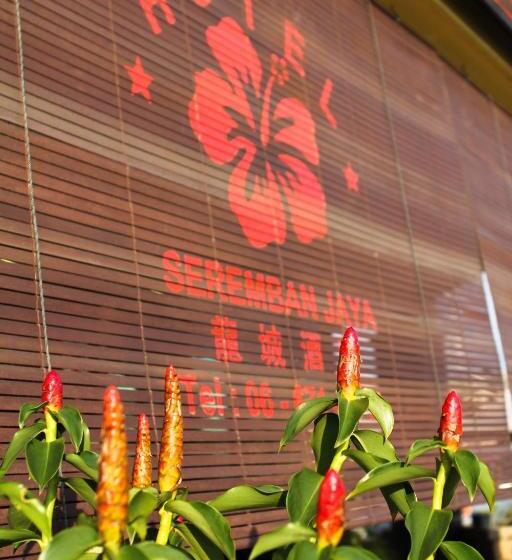 هتل Seremban Jaya