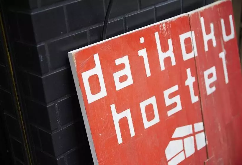 Pensionat Daikoku Hostel